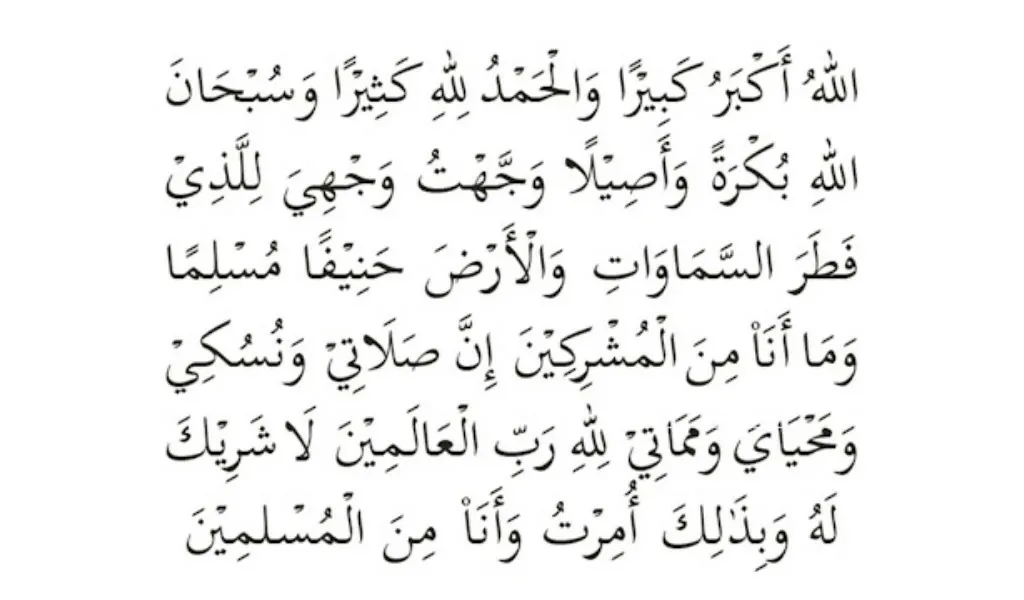 bacaan doa iftitah