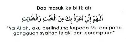 doa masuk tandas bilik air