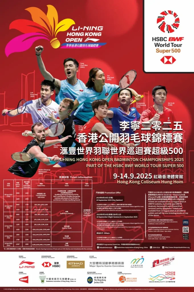 hong kong open 2025