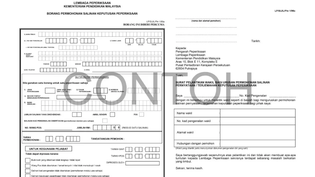 contoh borang mohon salinan keputusan spm