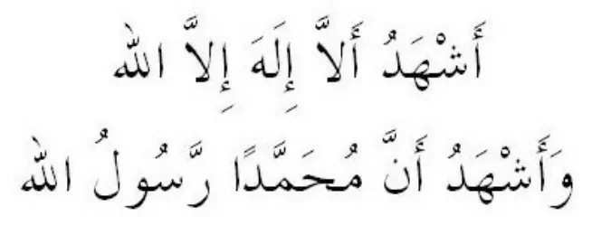 dua kalimah syahadah