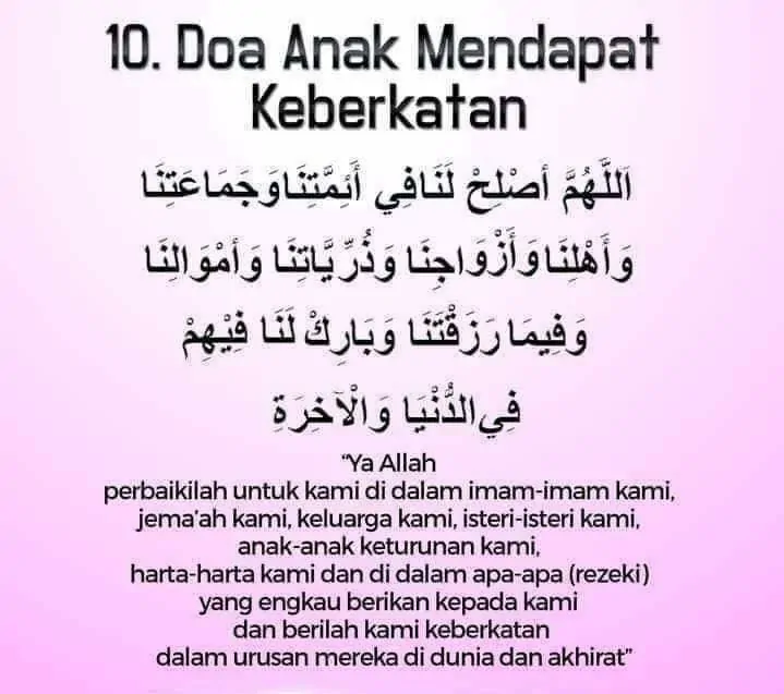 Doa anak mendapat keberkatan daripada Allah