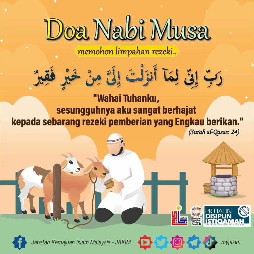 doa nabi musa