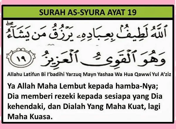 As-Syura (Ayat 19)
