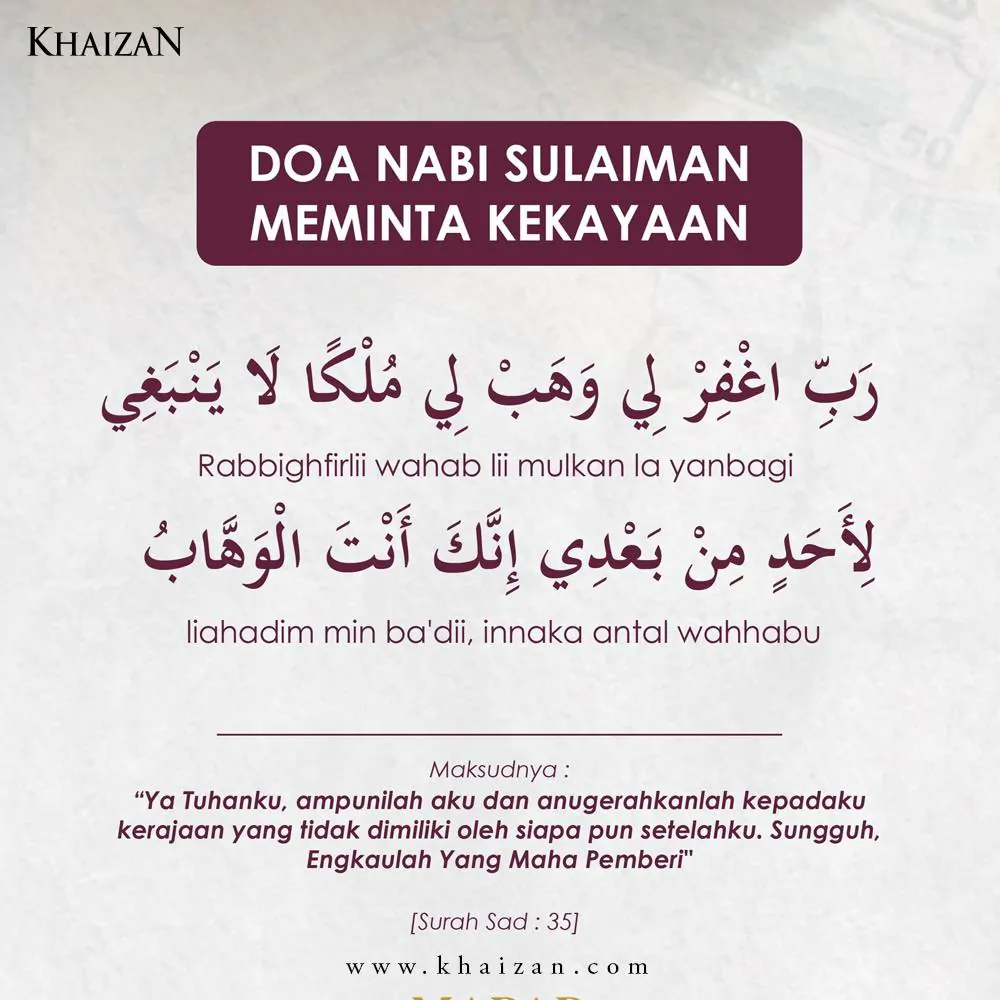 Doa Nabi Sulaiman