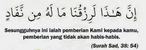 Surah Sad (Ayat 54)