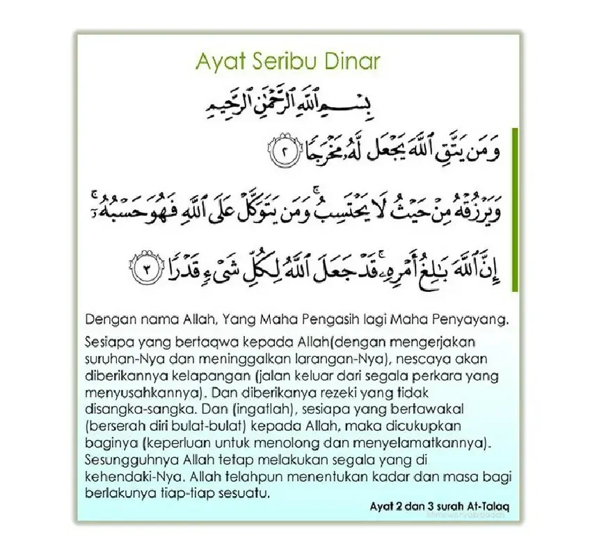 doa murah rezeki ayat seribu dinar